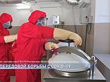 Сегодня в Ростовской области уверенно сокращается ковидный коечный фонд