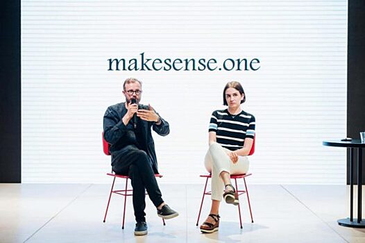 «Многие всё ещё думают, что достаточно просто делать классный продукт». Создатели MAKE SENSE об абсолютно новом подходе к бизнесу