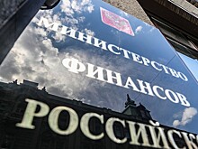 Минфин разместил ОФЗ выпуска 26225 на 14,57 млрд рублей