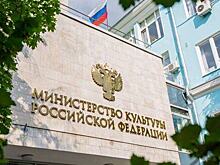 Минкультуры уволило сотрудника из-за фильма "Искушение"