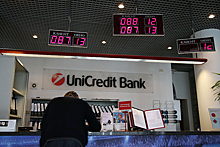 UniCredit задумался о продаже российского бизнеса индусам