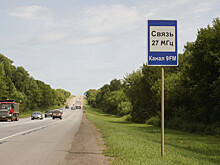 Врезная или магнитная Си-Би-антенна: какая эффективнее