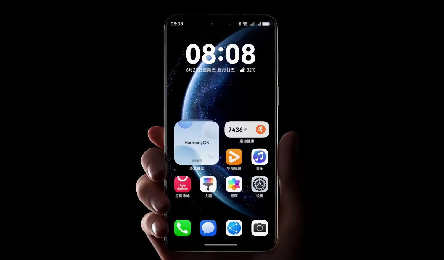 HUAWEI представила HarmonyOS 6  известны и первые устройства, которые обновятся