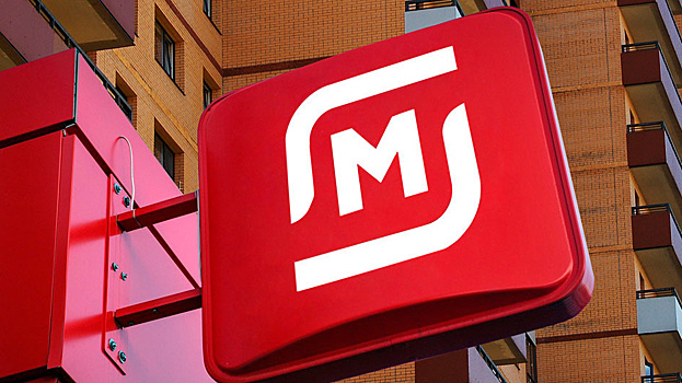 "Магнит" запланировал стать сотовым оператором