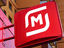 "Магнит" запланировал стать сотовым оператором