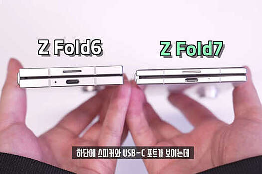 Блогер TheSINZA показал сверхтонкий Samsung Galaxy Z Fold7 на видео