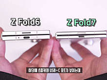 Блогер TheSINZA показал сверхтонкий Samsung Galaxy Z Fold7 на видео