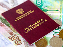 Стало известно, какую прибавку получит работающий пенсионер, если уволится в 2022 году