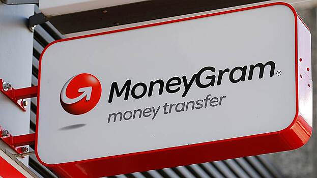 Покупка Moneygram китайцами угрожает национальной безопасности США