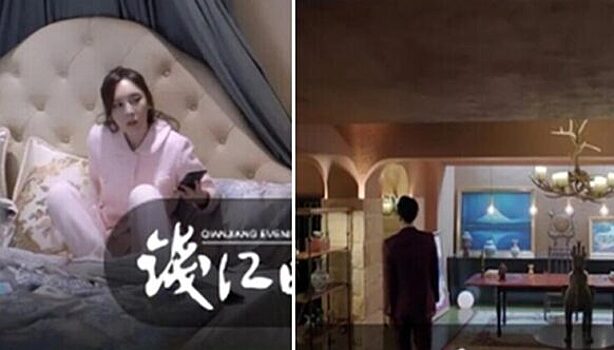 Богатая китаянка увидела в сериале собственную спальню с лежащей актрисой