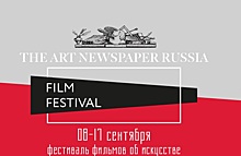 В Москве впервые пройдет фестиваль фильмов об искусстве The ART Newspaper Russia FILM FESTIVAL