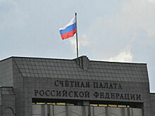 Счетная палата выявила нарушения при обеспечении детей-сирот жильем