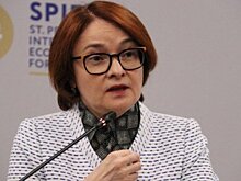 ЦБ не исключает в будущем свободного инвестирования средств НПФ при определенных условиях