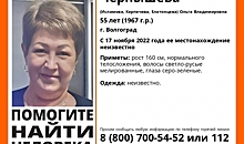 В Волгограде пять дней не могут найти 55-летнюю женщину