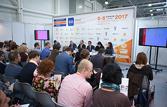 В Москве пройдет саммит Retail Connect по лучшим практикам в собственных торговых марках