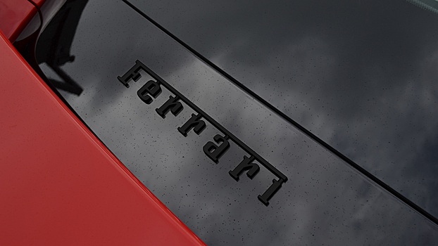 Ferrari не собирается выпускать бюджетную модель