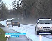 Трассу Калининград — Полесск перекроют