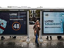 Грузинская «игра престолов»