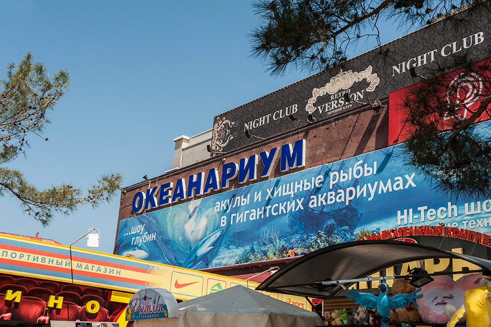 Океанариум, Геленджик, Краснодарский край, Россия, Европа