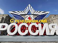 В День защитника Отечества парковка в Москве будет бесплатной