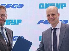 FESCO и «Сибур» договорились о сотрудничестве