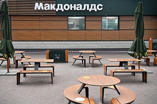 «Макдоналдс» объявил об окончательном уходе из России