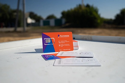 Первый хутор на юге России подключен к мобильной связи в рамках проекта устранения цифрового неравенства 2.0