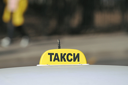 Водитель "Яндекс.Такси" взял с американца 21,5 тыс. рублей за поездку до отеля в Москве