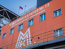 ММК вошел в число лучших компаний в ESG-индексах РСПП