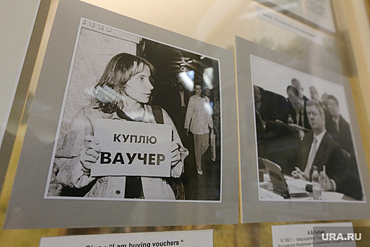 Экс-министр экономики заявил, что России нужна новая приватизация