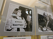 Экс-министр экономики заявил, что России нужна новая приватизация