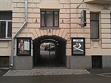 "Табакерка" выпустила вторую премьеру без Олега Табакова