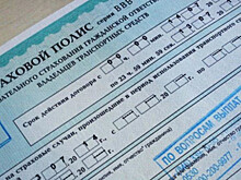 Минфин разъяснил, как будет определяться цена трехлетних полисов ОСАГО