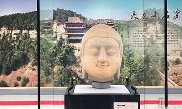 Китай вернул ценную реликвию, похищенную век назад