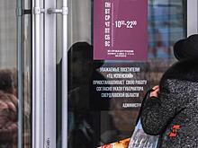 Свердловский бизнес о возможном повторении нерабочих дней: «Это катастрофа»