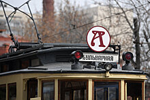 Московский трамвай связал центр города с югом