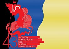 Дворец пионеров приглашает на лекцию, посвящённую Московскому международному кинофестивалю