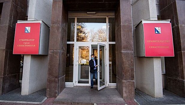 В Севастополе назначен новый начальник Главного управления туризма