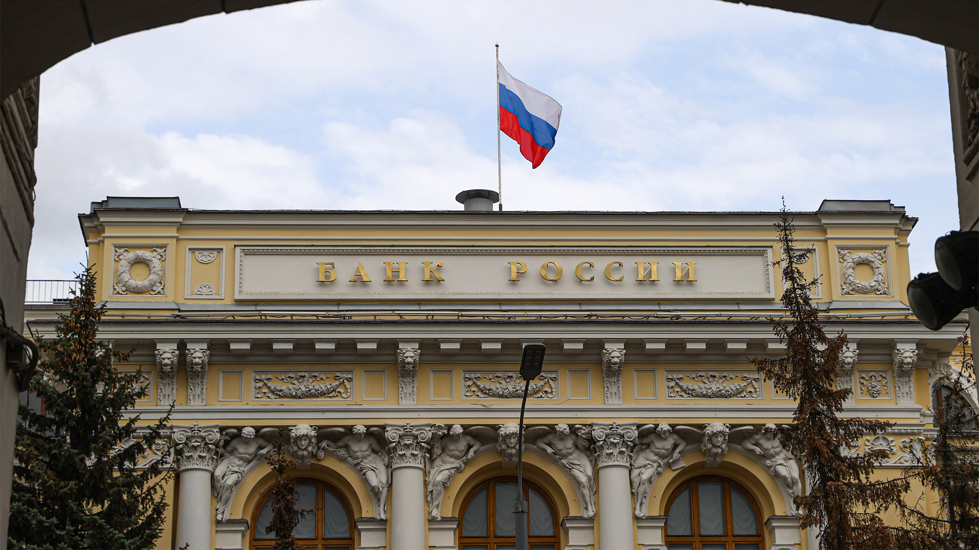 Банк России снизил ключевую ставку до 14,5%: как это отразится на личных финансах россиян