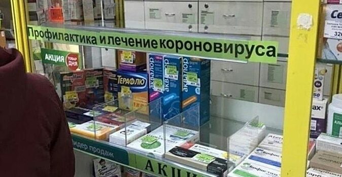 Крымчан призвали не паниковать из-за коронавируса