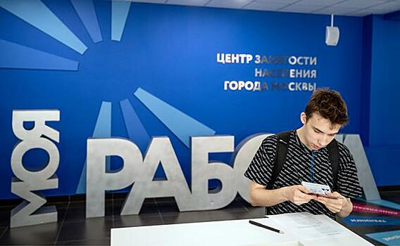 Названы сибирские города с самыми высокими зарплатами