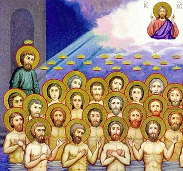Видео 40 святых. Сорок мучеников Севастийских богослужение. С праздником 40 святых. С праздником 40 мучеников Севастийских. С праздником сорока мучеников.