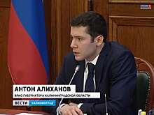 Алиханов попросил архитекторов предоставить концепцию спортивного парка в Калининграде