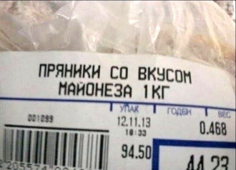 На соседней полке лежат с кетчупом.