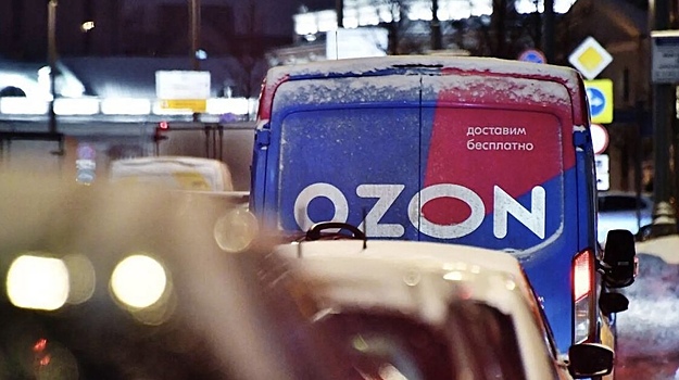 Ozon запустил онлайн-платформу поиска заказов на грузоперевозки