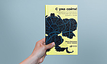 7 полезных книг для современных девушек