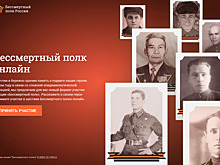 Два дня осталось у вологжан, чтобы подать заявку в «Бессмертный полк»