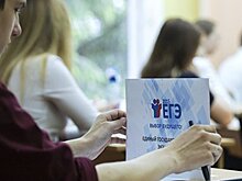 Стали известны правила для сдачи ЕГЭ