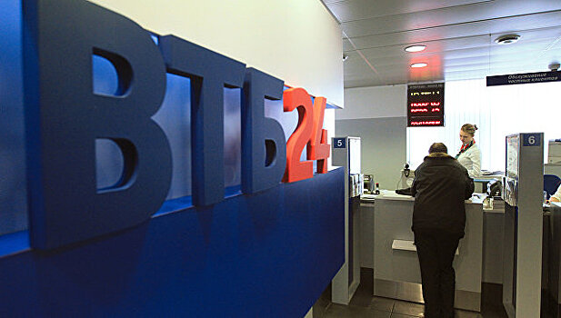 ВТБ 24 запустил сервис по фиксации выгодного курса обмена валюты