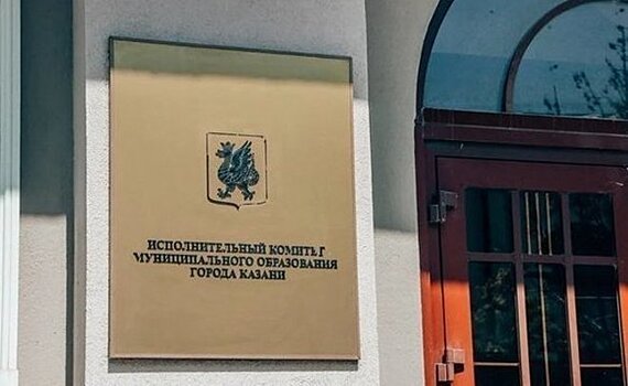 Власти Казани отказались от проекта "Тюбетей Tower" пермского бизнесмена